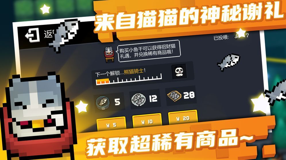 元气骑士2023破解版全无限