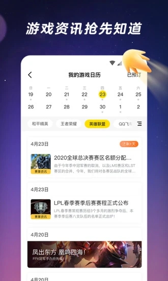 闪现一下苹果版