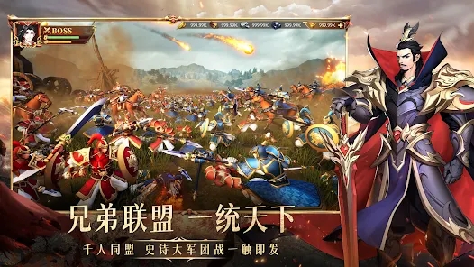 OMG王之野望手游