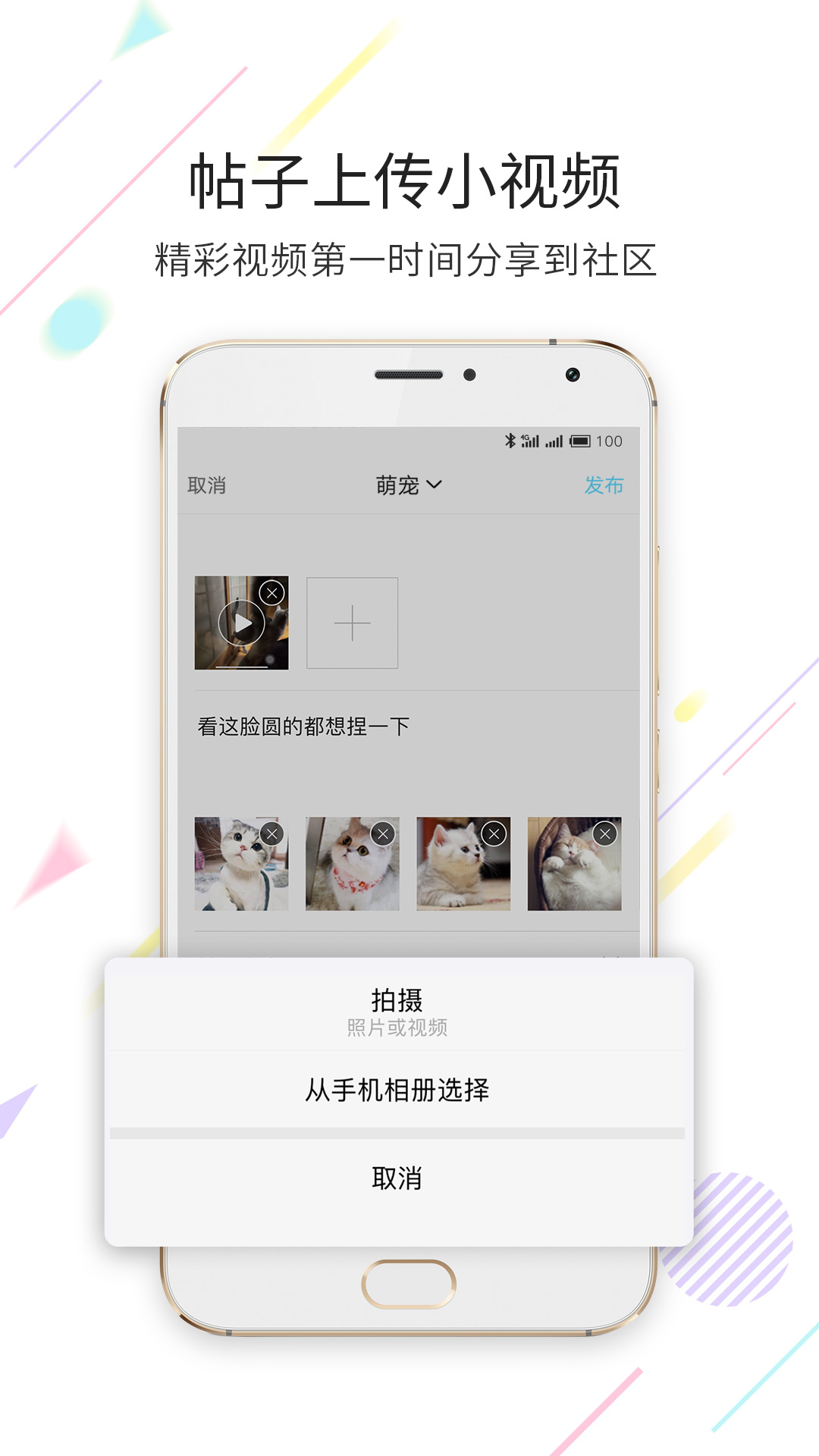 嘉兴第九区社区论坛app