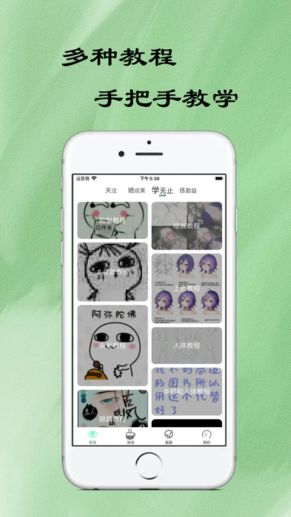 无染二次元官方正版