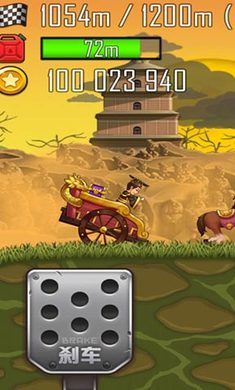 登山赛车之天朝历险记无限金币版