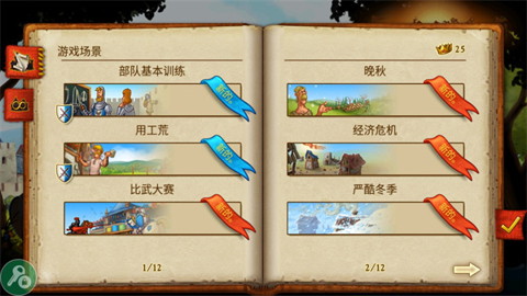 家园7新世界本