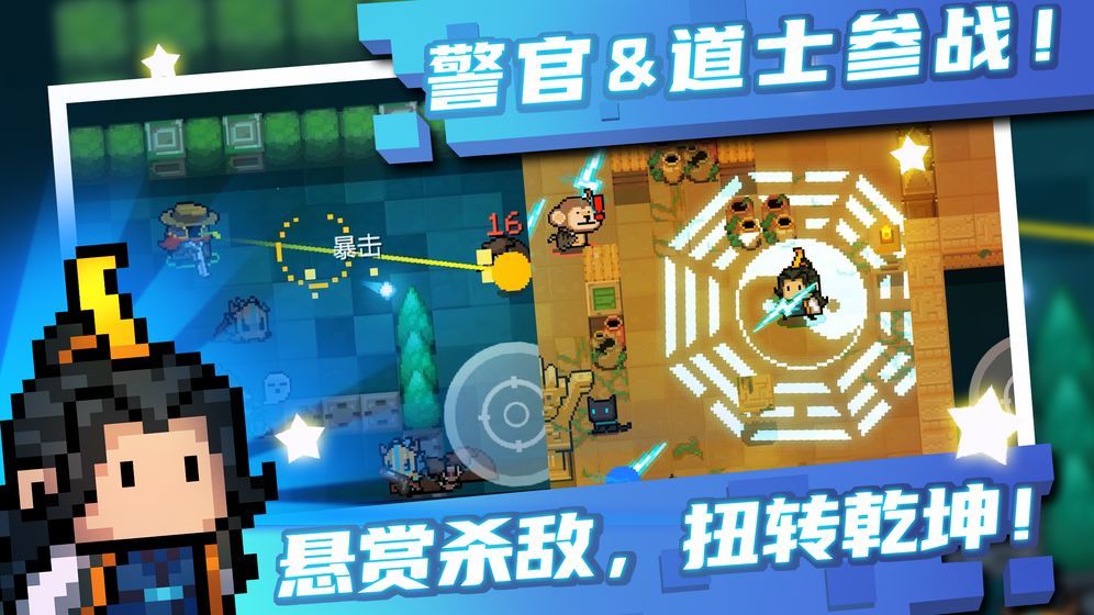 元气骑士2023破解版全无限