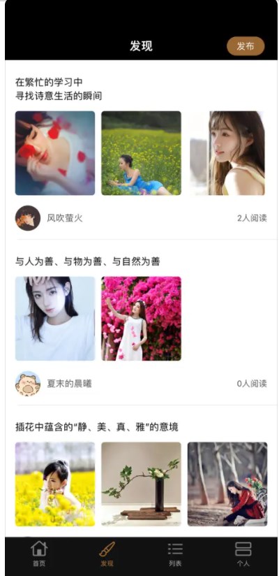 花容玉貌