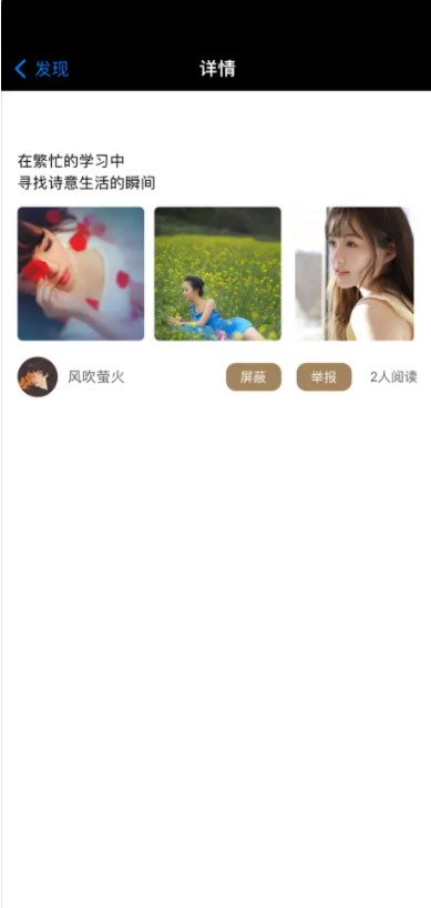 花容玉貌