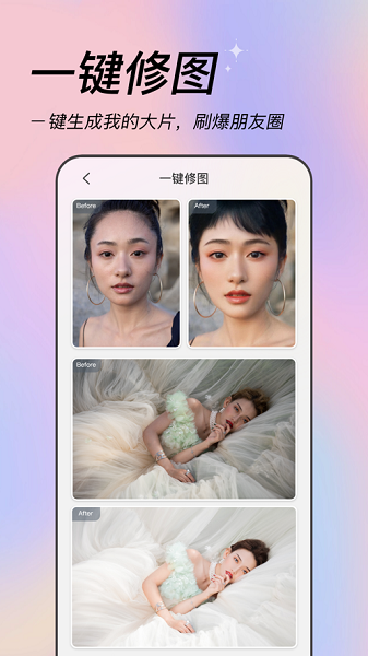 美姿相机新版下载安装
