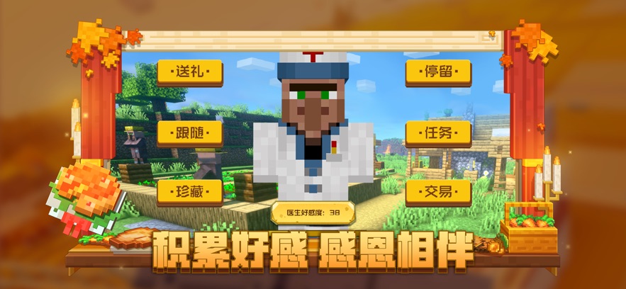 我的世界2.9.5版