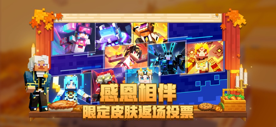 我的世界2.9.5版