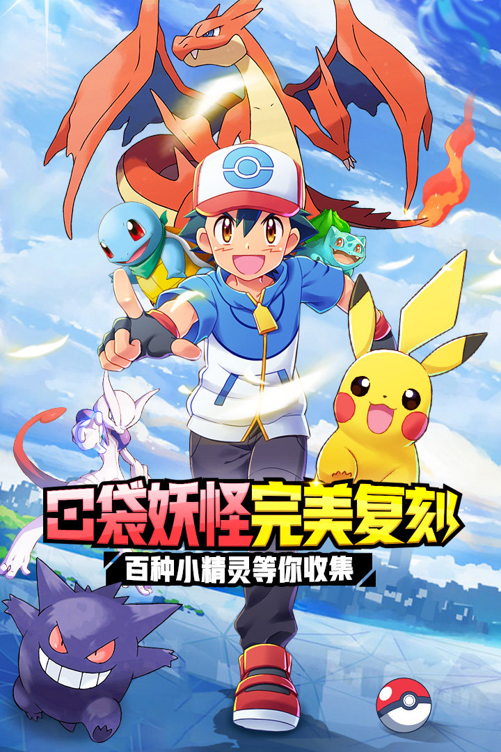 英雄训练师下载