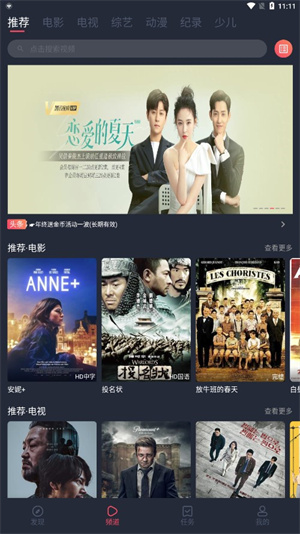 笨龙影视