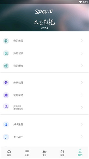 太空影视2023