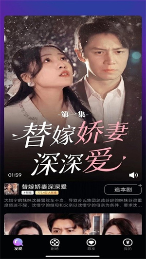 天天微剧
