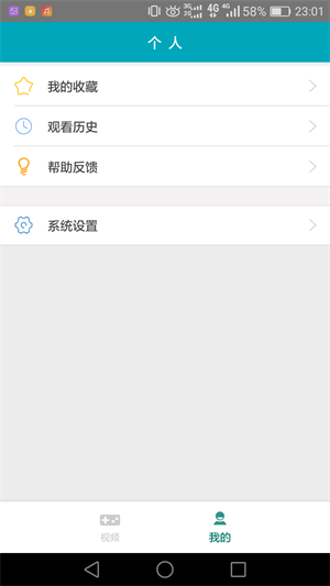 三视tv