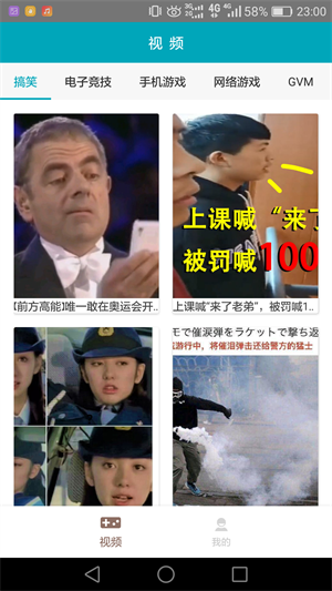 三视tv