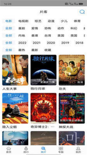 快狗影视大全最新版