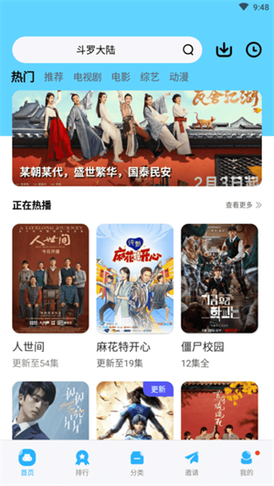亿源影视tv
