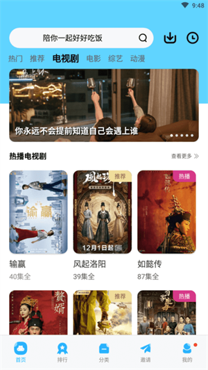 亿源影视tv