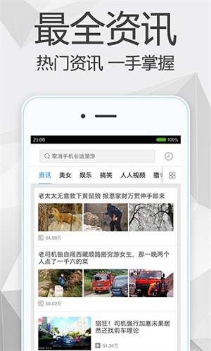 知了电影