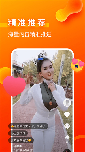 磊磊视频