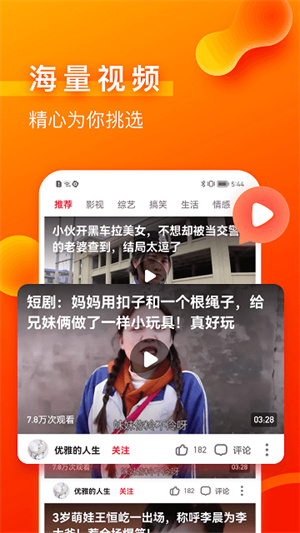 磊磊视频