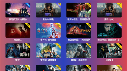 sinzartv机顶盒版