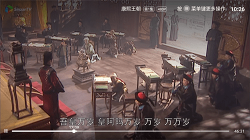 sinzartv机顶盒版