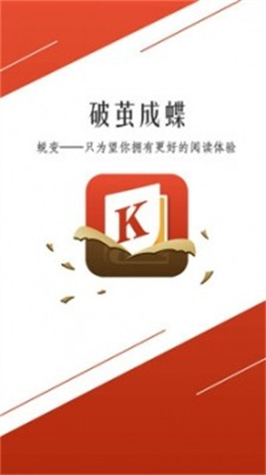 开卷免费小说
