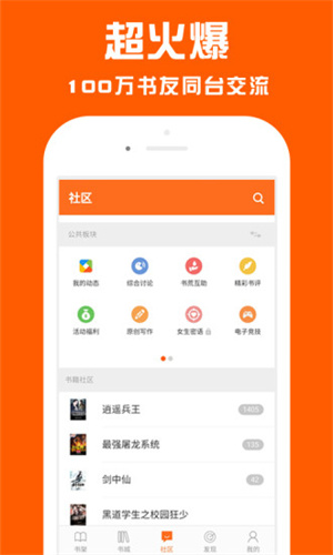 快看阅读器安卓版