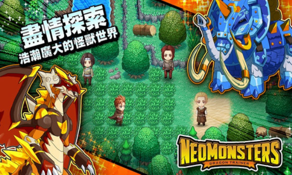 梦幻怪兽下载