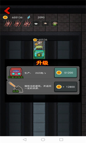 猛鬼宿舍魔改版超大地图