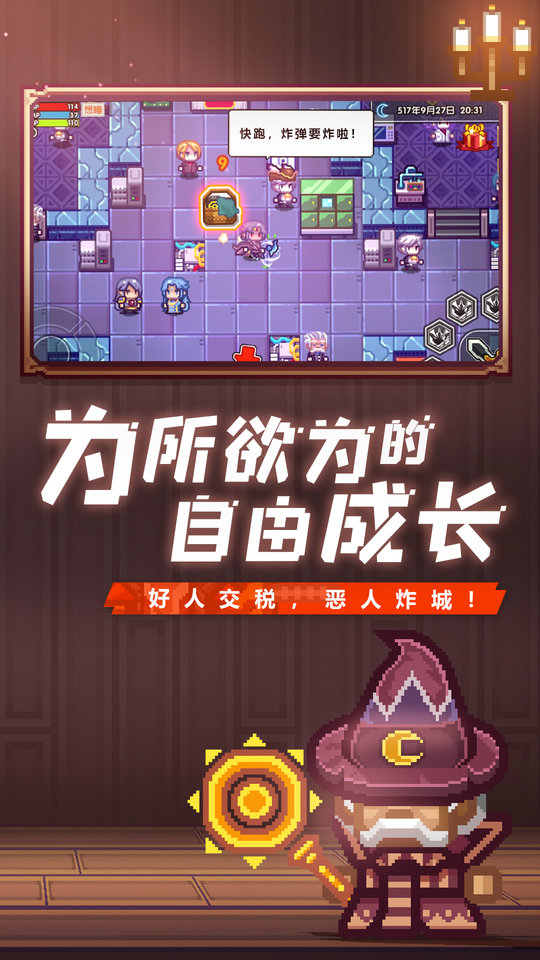 2023伊洛纳最新版本