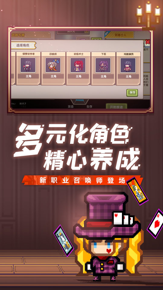 2023伊洛纳最新版本