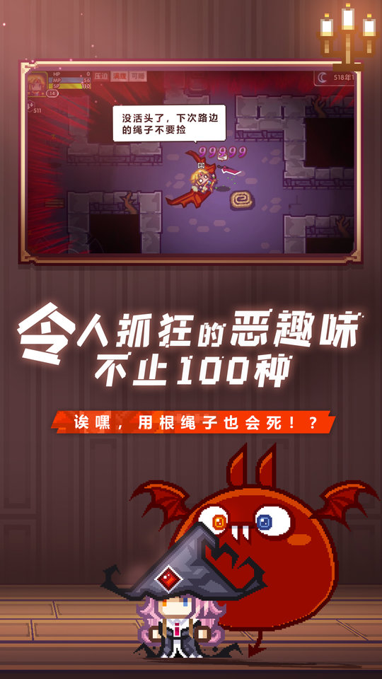 2023伊洛纳最新版本