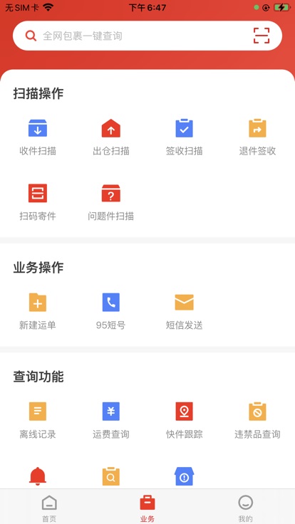 内场pro极兔最新