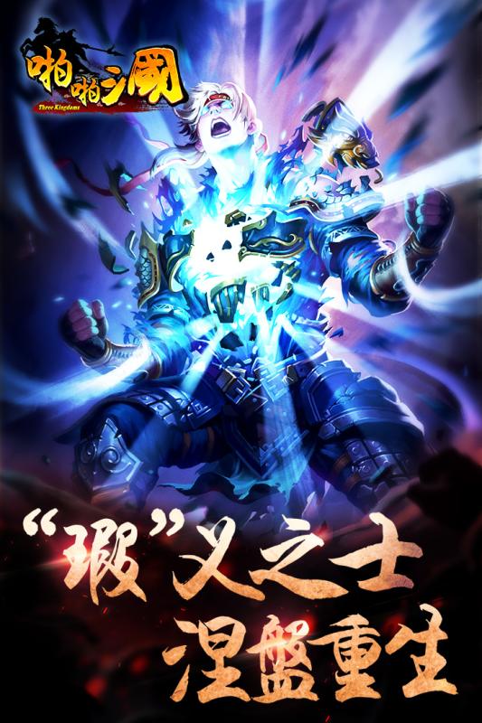 啪啪三国bt变态版