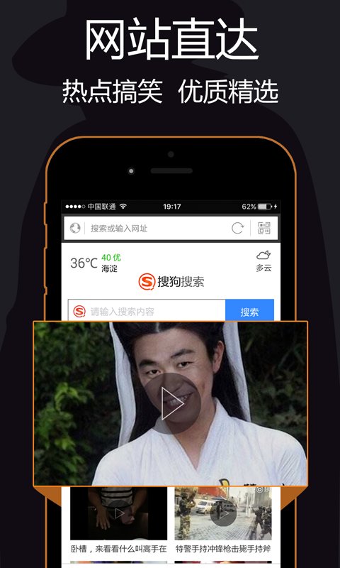私密浏览器app手机版