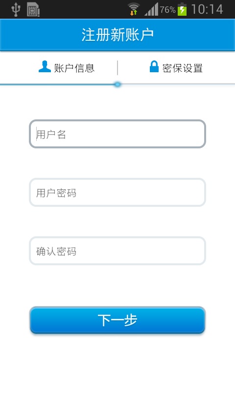华迈云监控官方手机版
