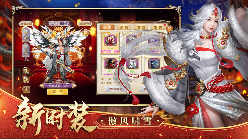 征途2手机版