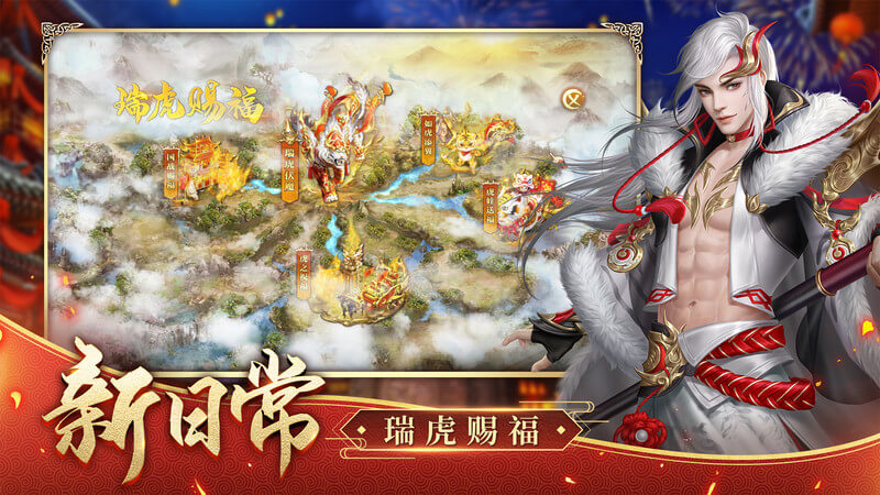 征途2手机版
