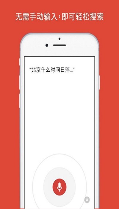 安卓chrome dev版本apk
