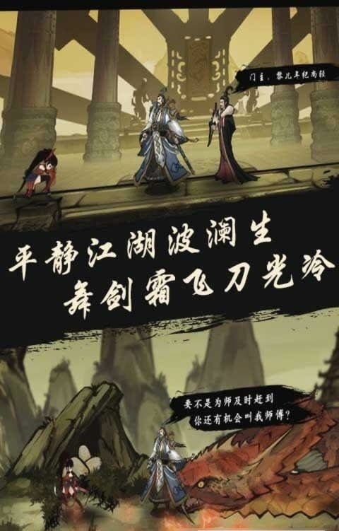 九黎手游官方正版
