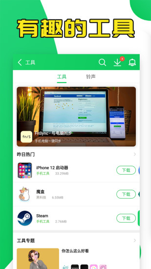 葫芦侠三楼2023最新版