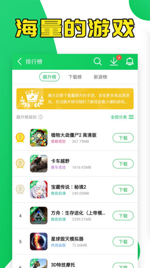 葫芦侠三楼2023最新版