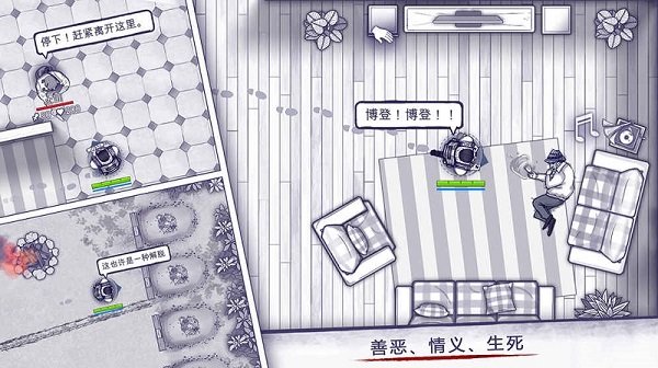 阿瑞斯病毒最新版本2023
