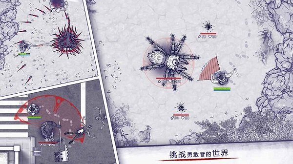 阿瑞斯病毒最新版本2023
