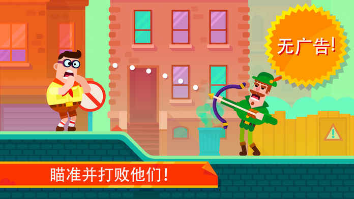 冷血射手官方正版