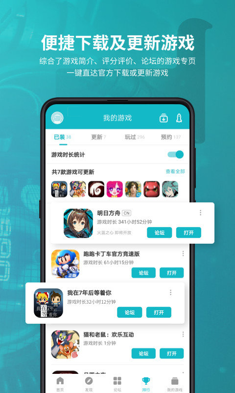 taptap最新版2023