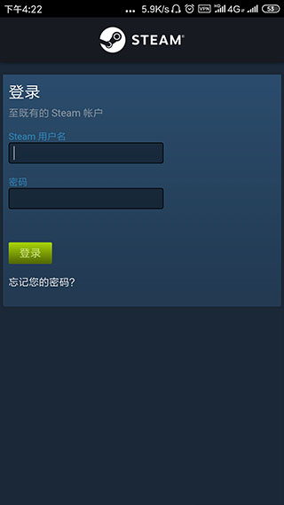 掌上steam手机客户端app