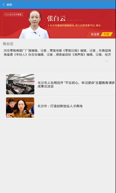 兴人社最新版